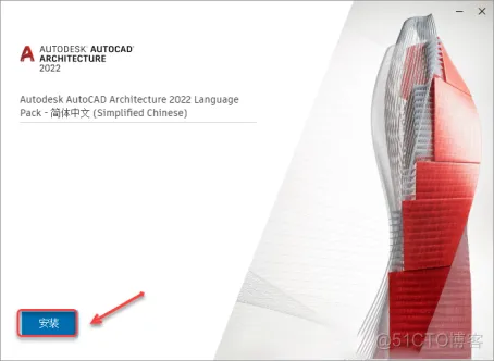 Autodesk AutoCAD 2022 中文版安装包下载及 AutoCAD 2022 图文安装教程​_安装包_19